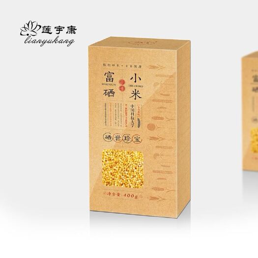 河曲县 小米 黑小米