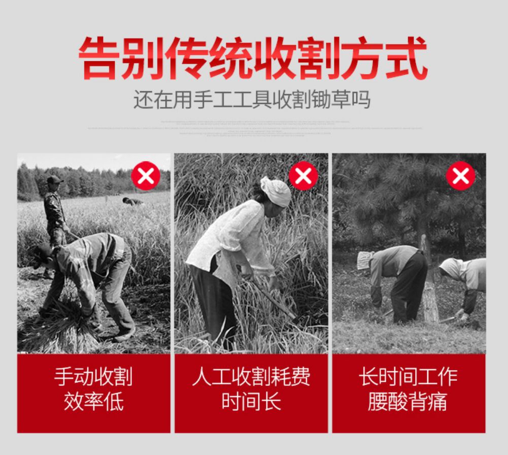 割草机 四冲程割树机松土机锄草机开沟机