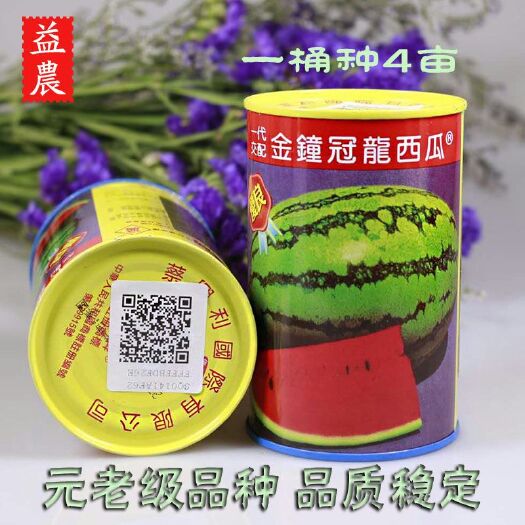 樟树市 高产香港金钟冠龙杂交西瓜种子引进泰国种皮薄耐运抗病强糖度高
