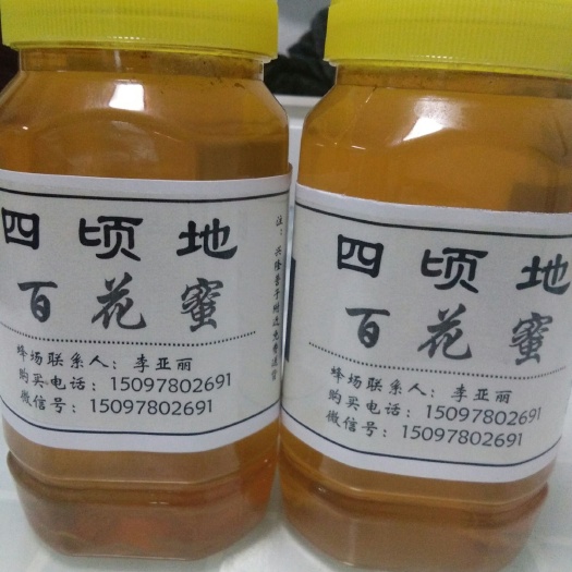 承德 土蜂蜜