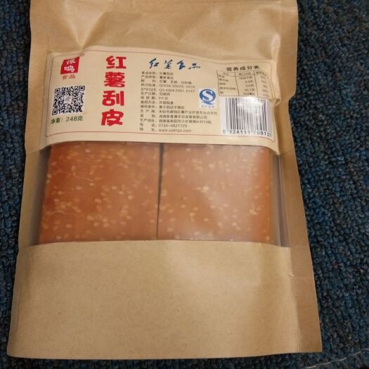耒阳市酥皮 红著刮皮