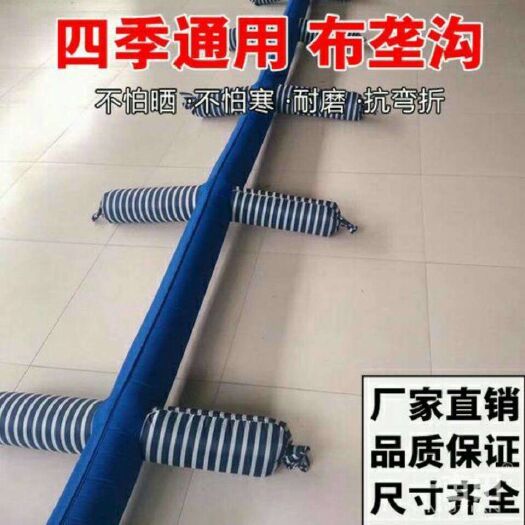 天津 布水带