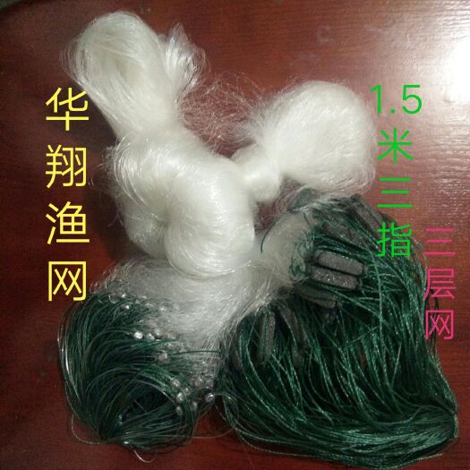 巢湖三层粘网掛网1.5米高40米长