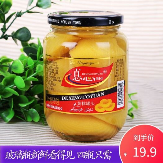 砀山县黄金黄桃 砀山罐头家园