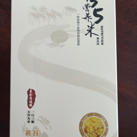 沧州 一日三餐，五谷杂粮，135营养米你优选的品质。