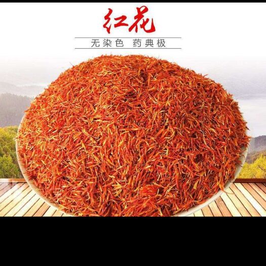 霍城县红花