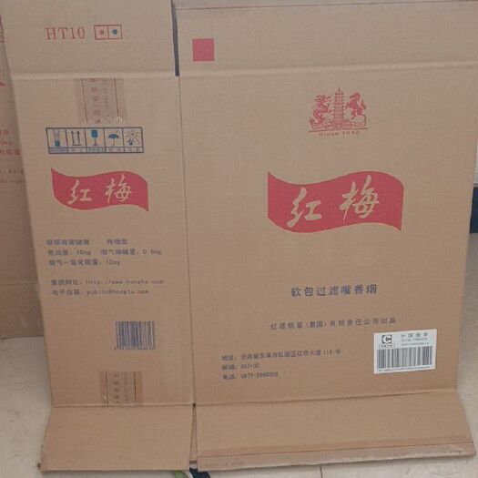 石家庄纸箱
