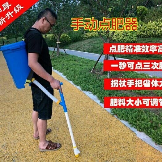 临沂农用追肥器多功能手动施肥器蔬菜果树施肥机背负式追肥工具