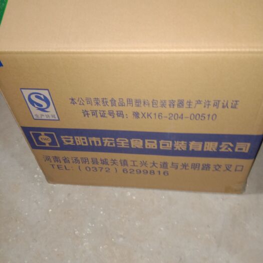 石家庄纸箱 九成新的食品箱，物美价廉，可用于装蔬菜，装百货用处之多。