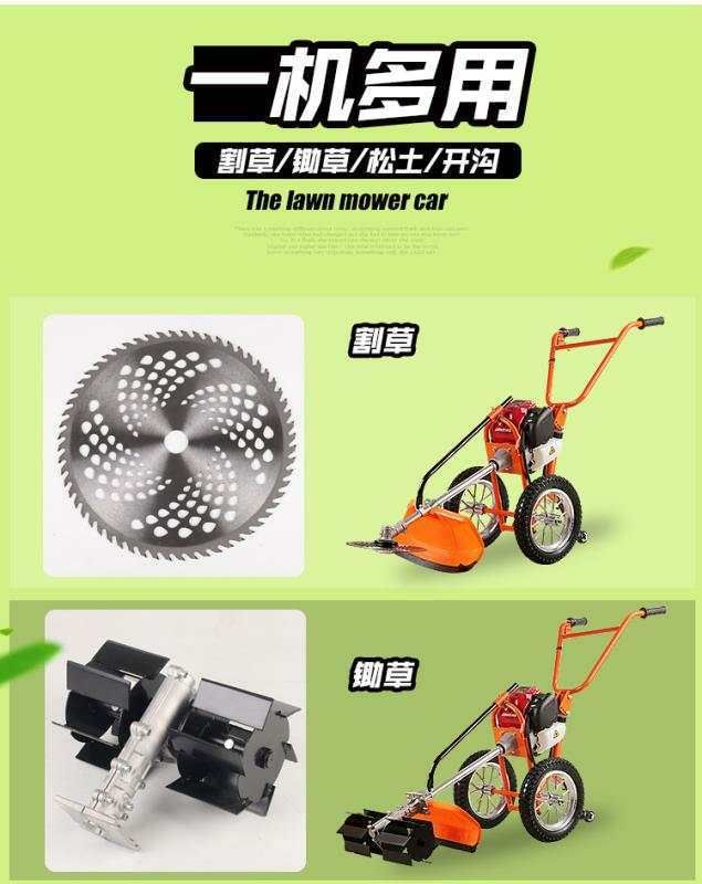 除草机 手推式割草机   锄草机  松土机