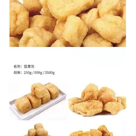 定兴县 豆腐，豆腐丝，豆干等各种豆制品批发