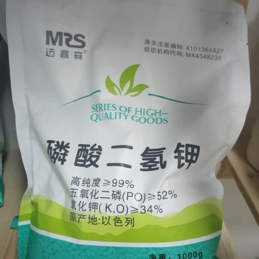 新郑市磷酸二氢钾（食品级）