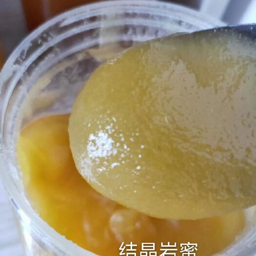 江城县 野生蜂蜜，都是当地人到山上找来的