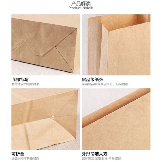 上海 牛皮纸袋部分样品