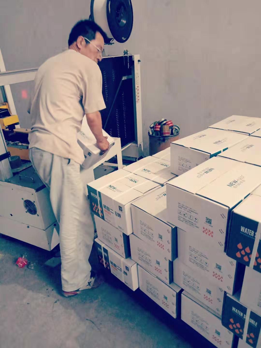 肥料厂家直销磷酸二氢钾1kg/袋