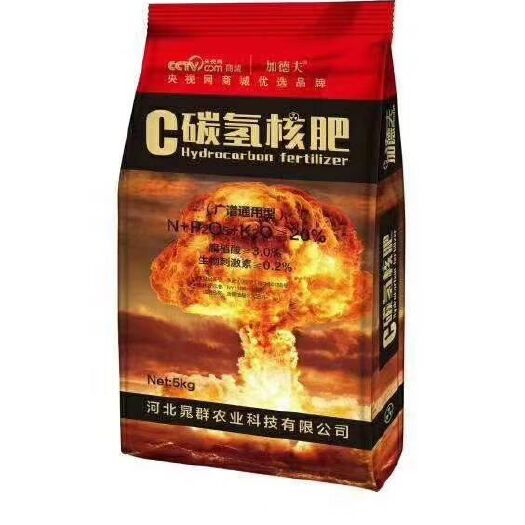 晋州市水溶肥料 碳氢核肥