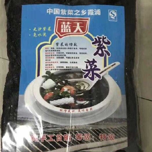 霞浦县 福建霞浦头水紫菜