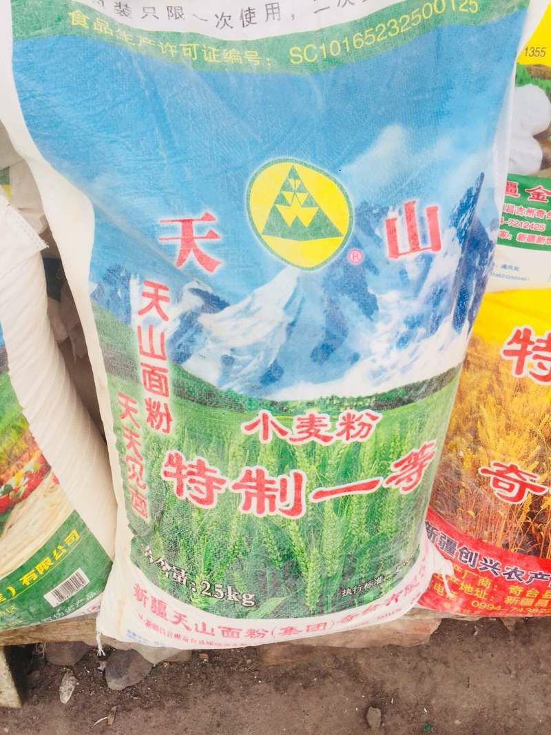  新疆天山面粉北京