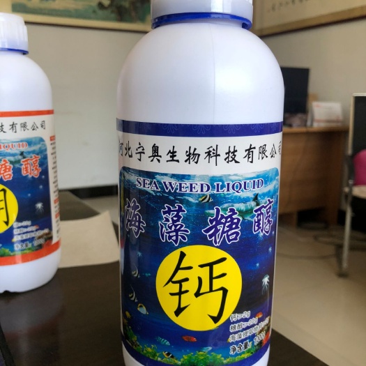 晋州市糖醇钙 高浓缩海藻糖醇钙