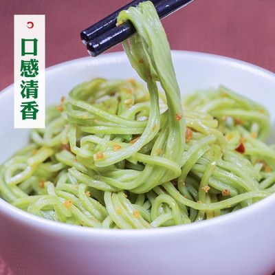 河池挂面 传统工艺桑叶面 糖友中老年人宝宝铺食营养面