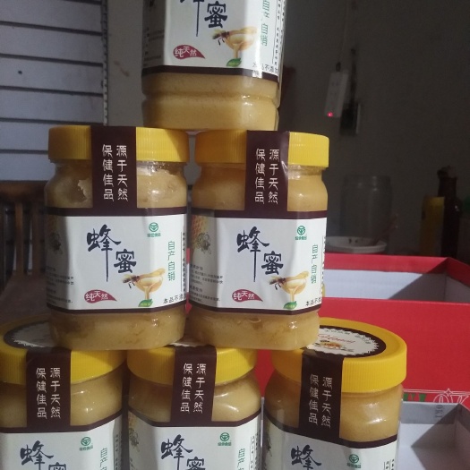 六盘水 自己在猕猴桃基地养的土蜂蜜，自由采花，