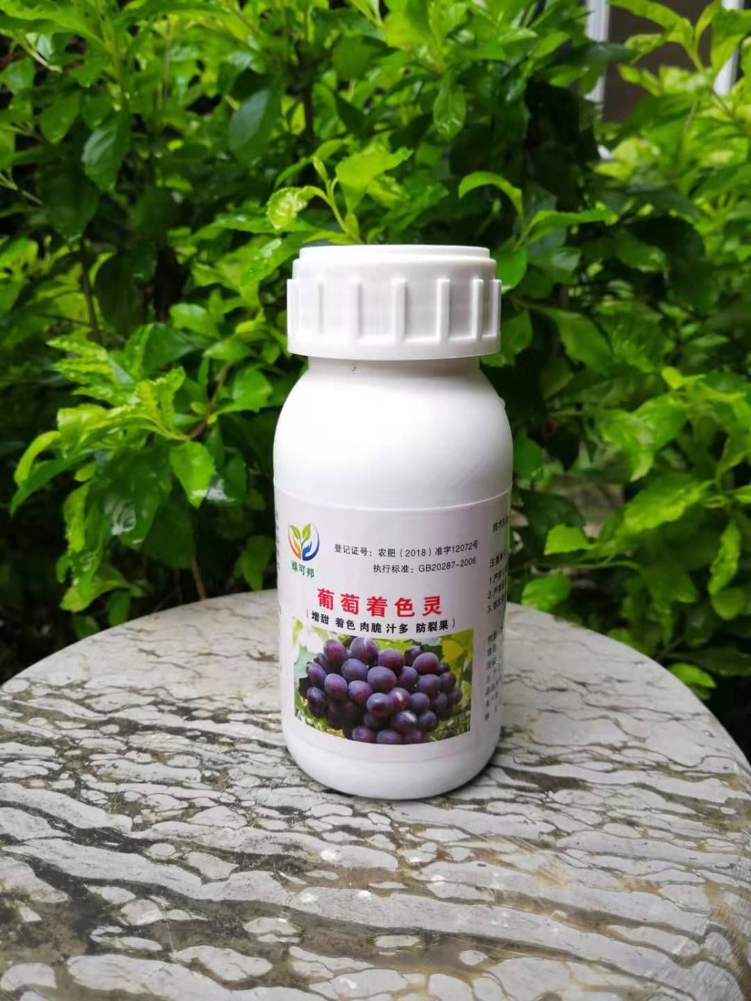 叶面肥料 葡萄着色灵