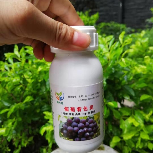 桂林叶面肥料 葡萄着色灵