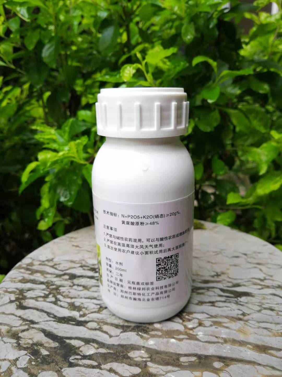 叶面肥料 葡萄着色灵