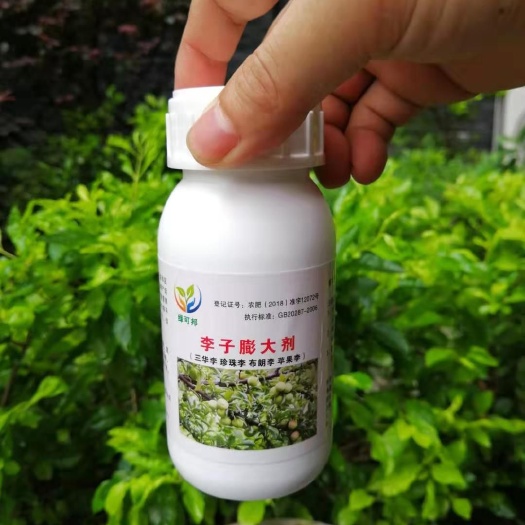 桂林叶面肥料 李子膨大剂