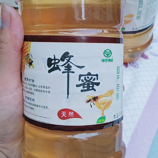 登封市 嵩山野蜂蜜
