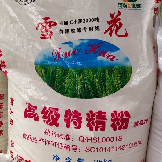 成都神人助雪花面粉