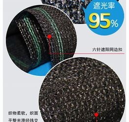 沭阳县 厂家直销遮阳网包邮