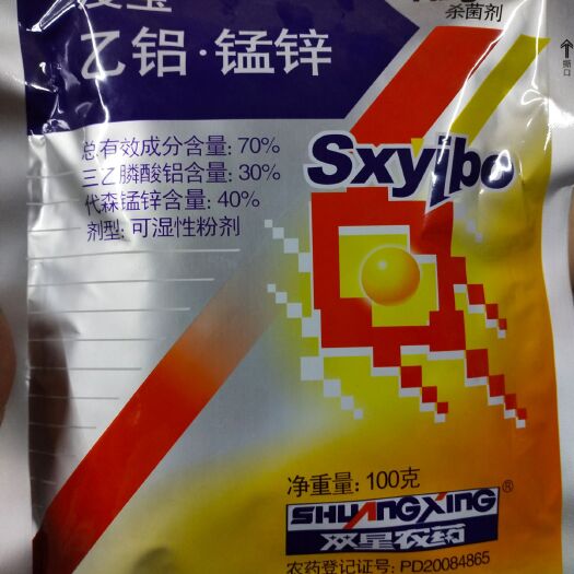 扶沟县乙铝锰锌 防 治辣椒疫病，详细介绍请看包装说明，谢谢！