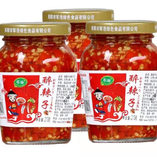 耒阳市辣椒王 醉辣子