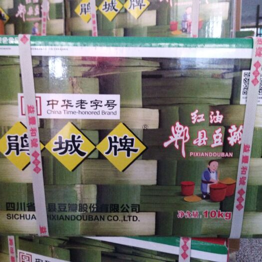 都匀市豆瓣酱 中华老字号鹃城牌郫县豆瓣