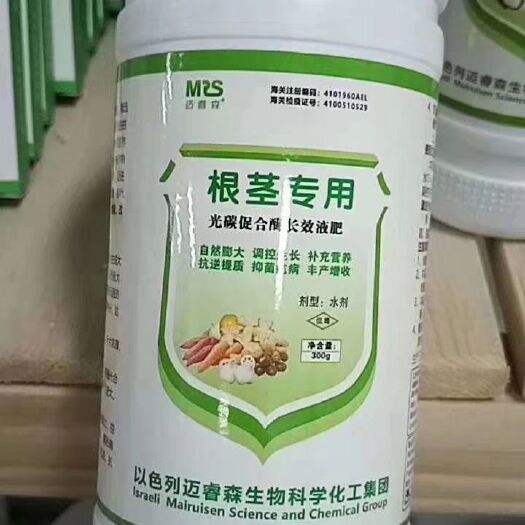 新郑市块根茎专用叶面肥 根茎专用（氨基酸型）