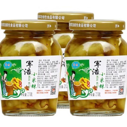 耒阳市铁皮辣椒 小米辣