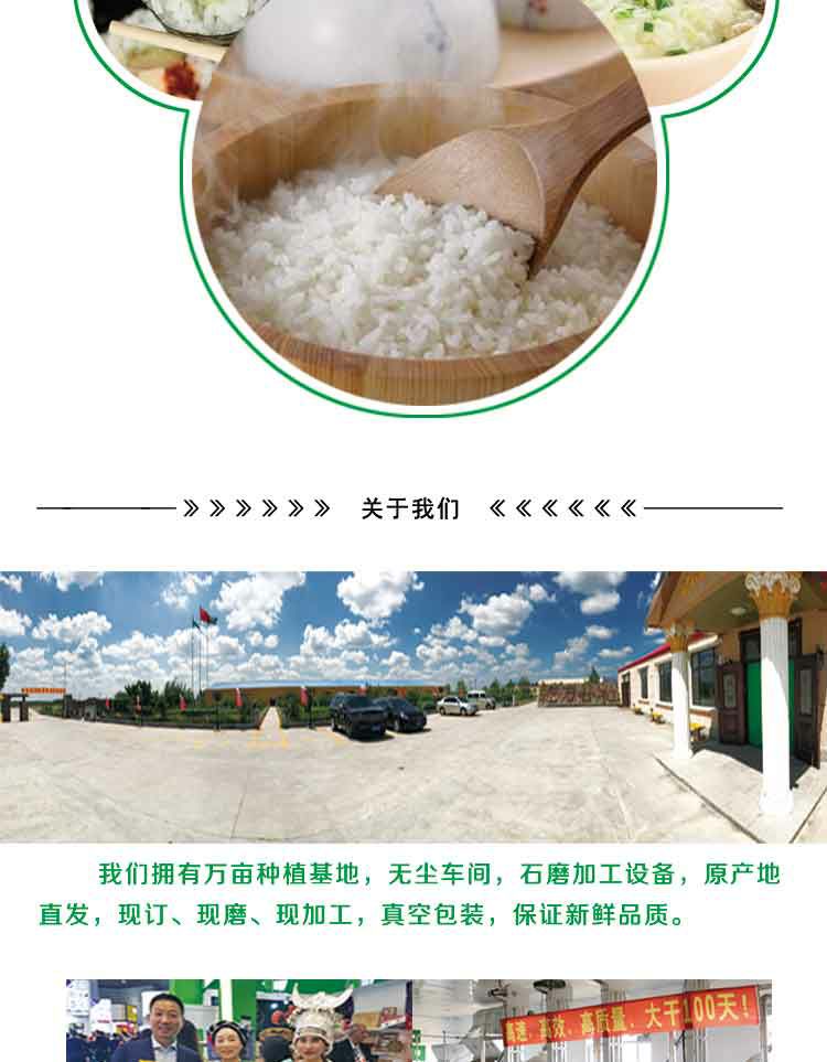 长粒香大米 来自大自然的馈赠，我们是健康产品的。