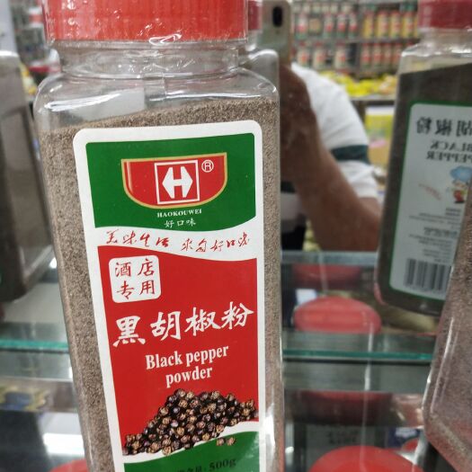 义乌市白胡椒 厂家直销，量大优惠