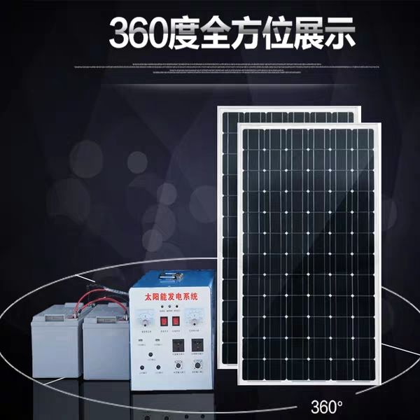 苏州发电设备 家用户外太阳能发电机系统1千W2000W3000W光伏板