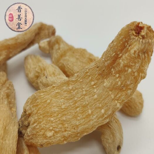 耒阳市 普善堂滋补大天麻500g 云南昭通天麻粉片 非.特级天然