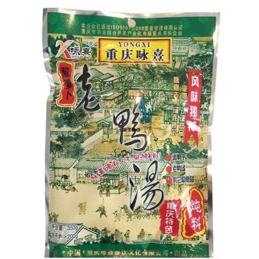 重庆市 老鸭汤