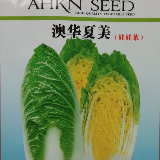 大白菜種子 5克耐熱小顆白菜，夏美F1（娃娃菜）種子