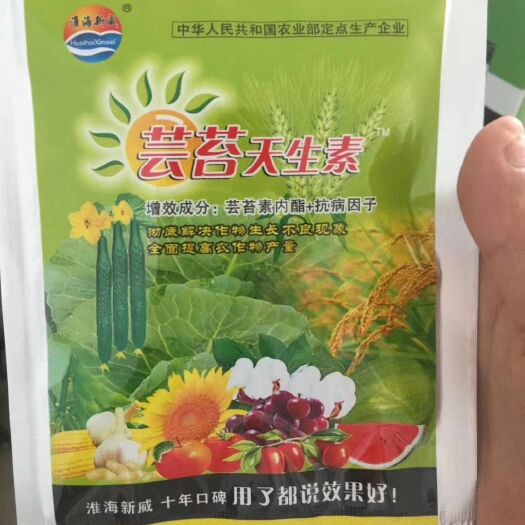 柘城县叶面肥料 一根投入几十倍的收益，十年口碑，农户用了都说效果好。