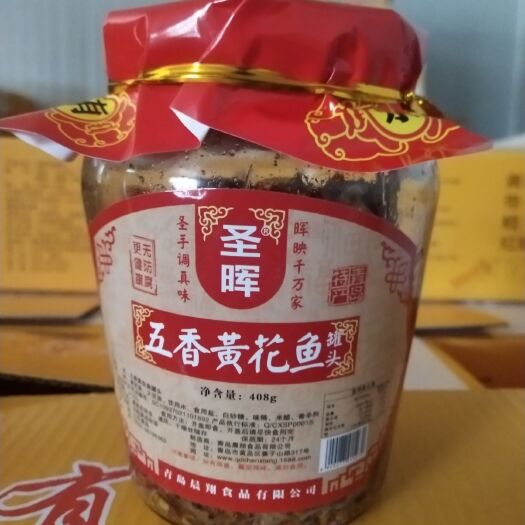 青岛黄花鱼罐头