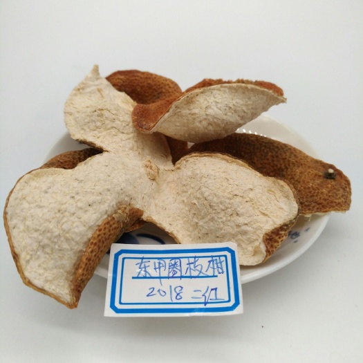 江门 大量供应新会陈皮