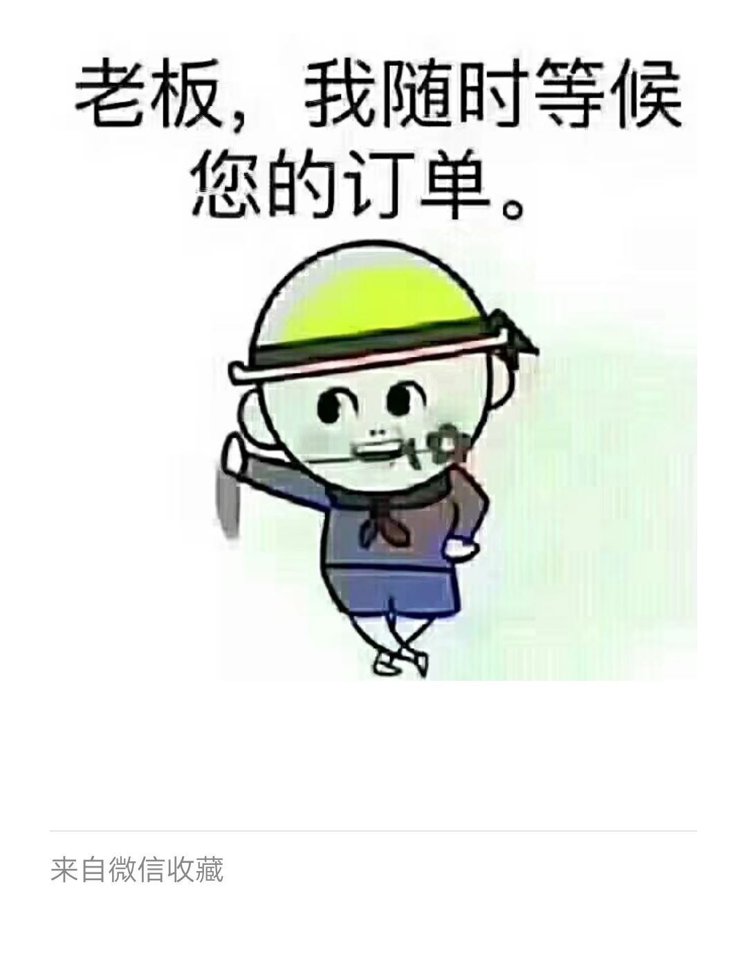 土蜂蜜 塑料瓶装 2年 98%