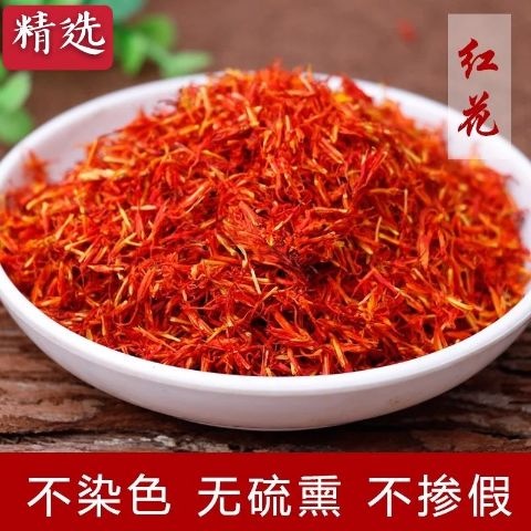 滑县红花