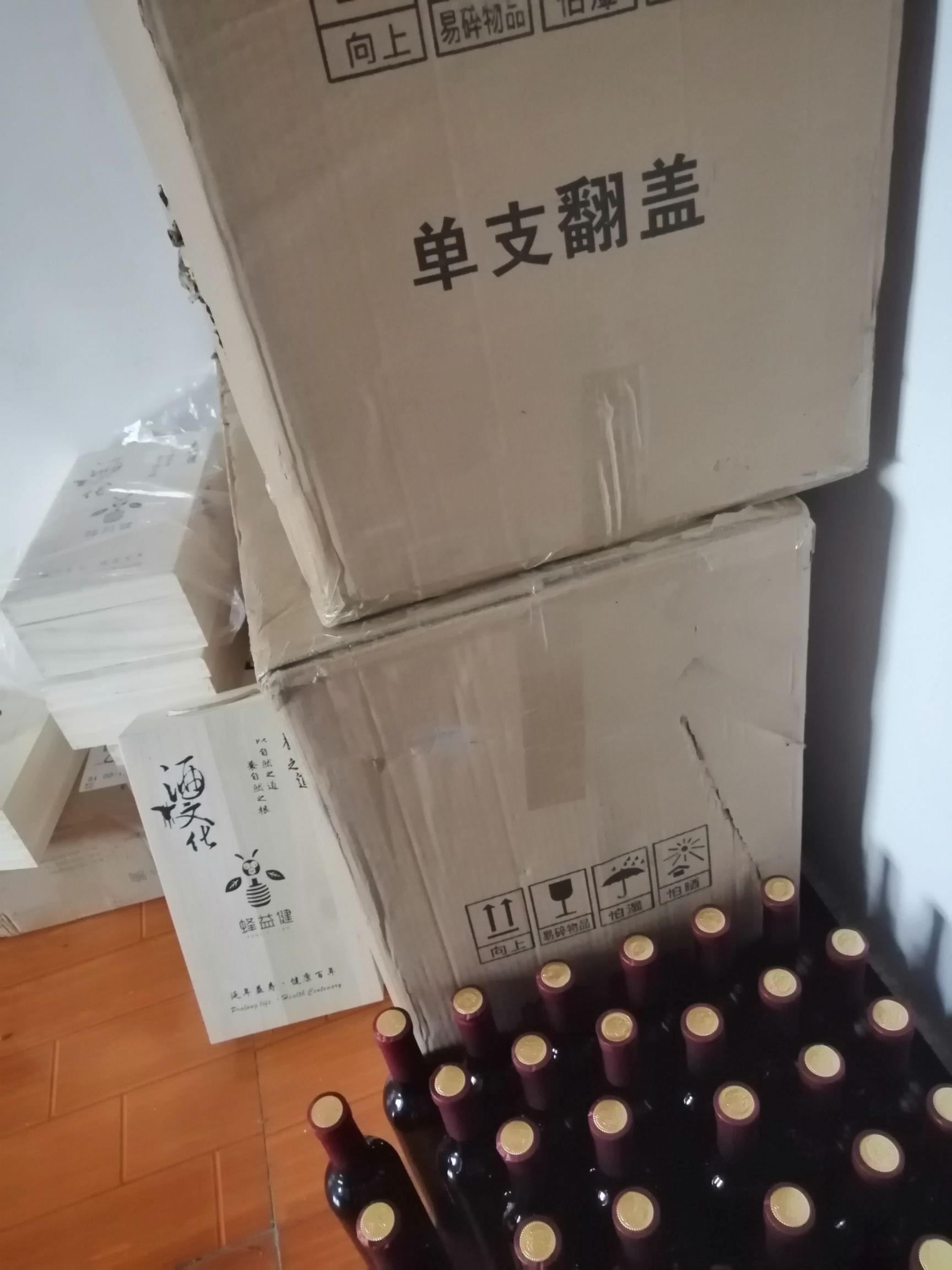 胡蜂蛹 蜂益健养身酒
苗家 草曲 古方粮酒配制活体胡蜂。