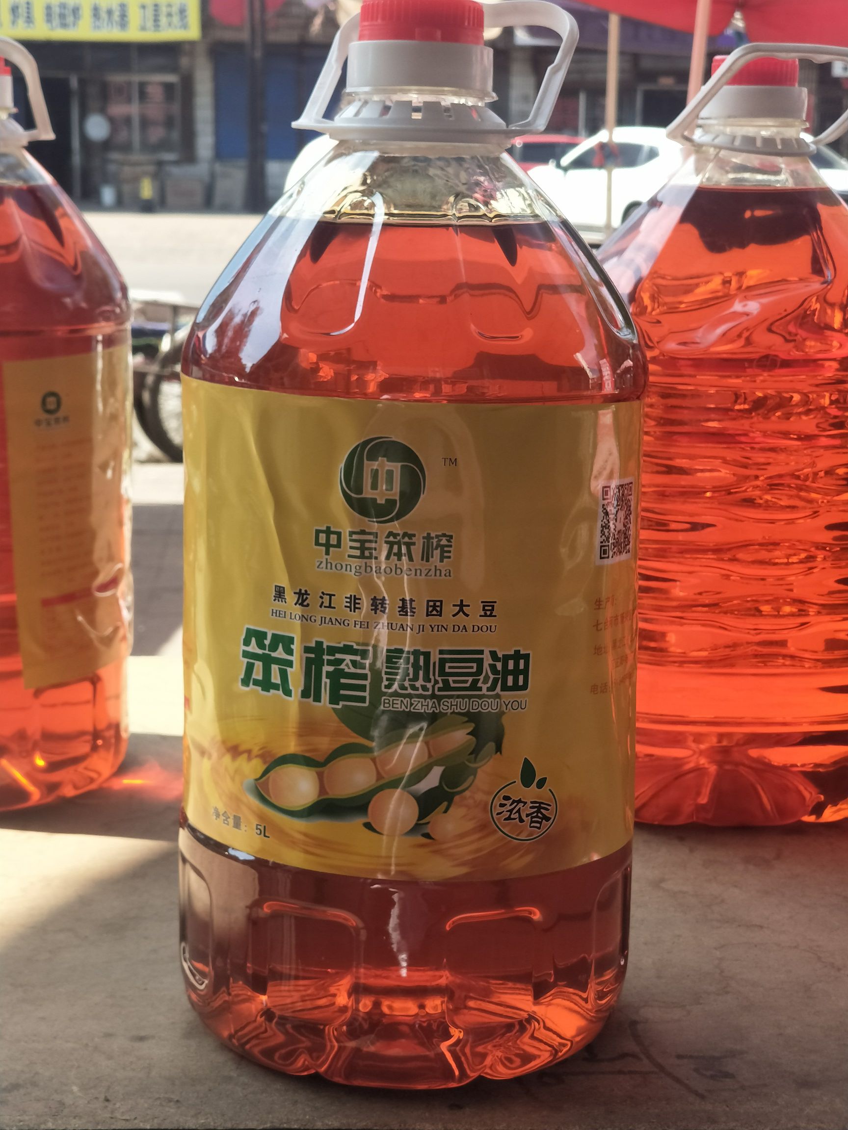  纯正非转基因笨榨熟豆油